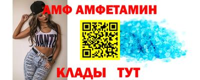 мескалин Донецк