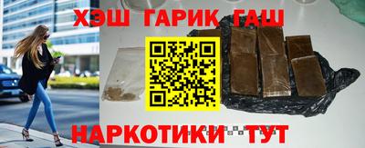 мескалин Донецк