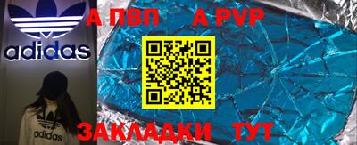 a pvp Донской