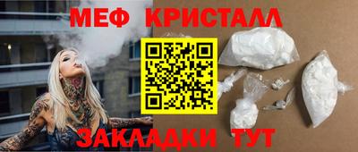MESCALINE Дубна