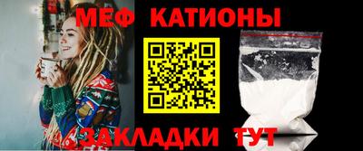 MESCALINE Дубна