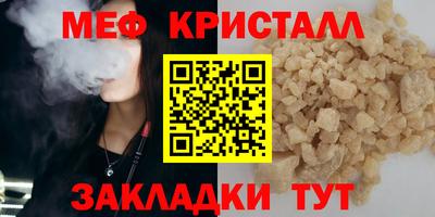 мескалин Донецк