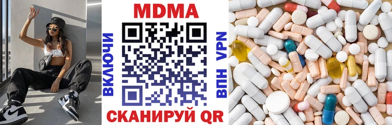 где купить   Обь  МДМА молли 