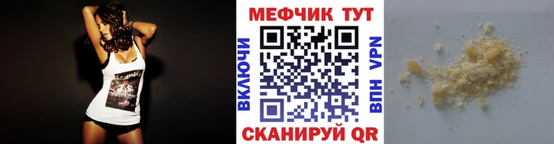 где купить наркоту  Обь  МЕФ 4 MMC 