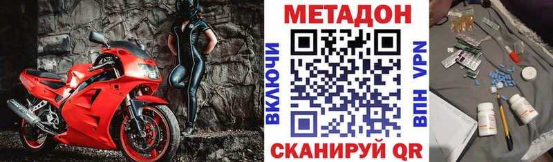 Метадон белоснежный  цены наркотик  Обь 
