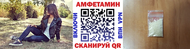 МЕТАМФЕТАМИН Декстрометамфетамин 99.9% цена наркотик Обь
