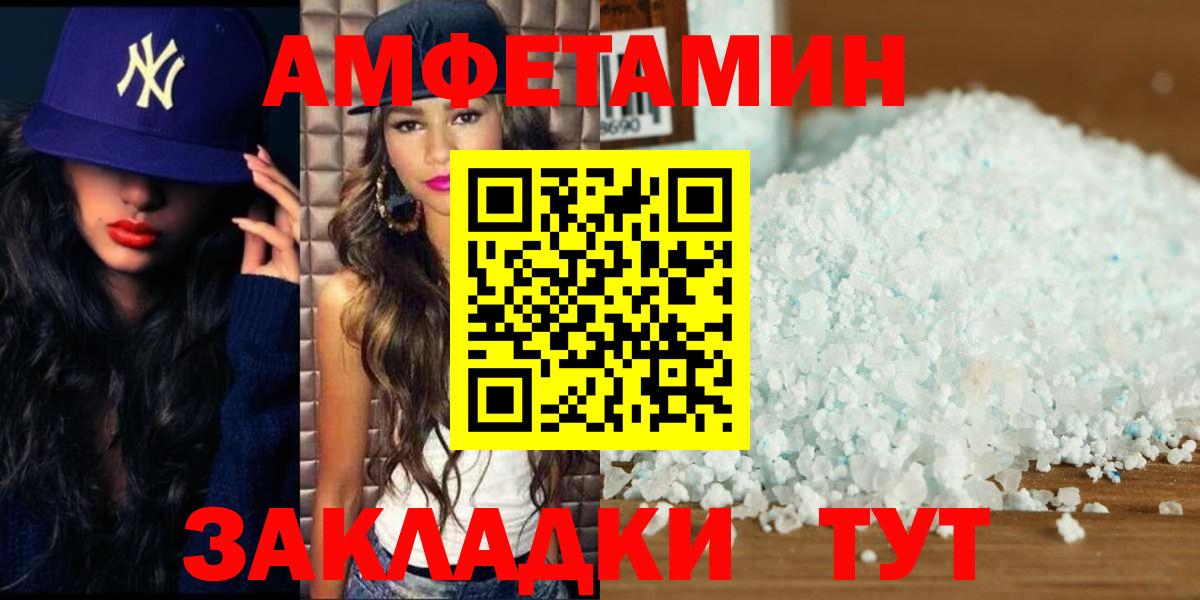 МЕТАМФЕТАМИН пудра  МЕТАМФЕТАМИН пудра  Вход с VPN  Обь 