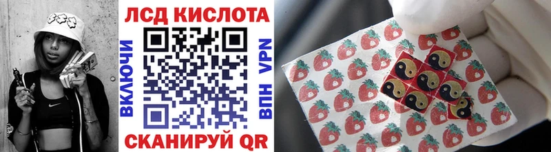 Марки 25I-NBOMe 1500мкг  Обь 
