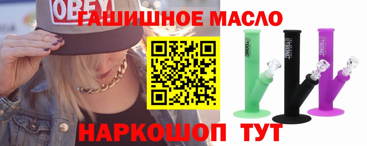 Дистиллят ТГК вейп Обь