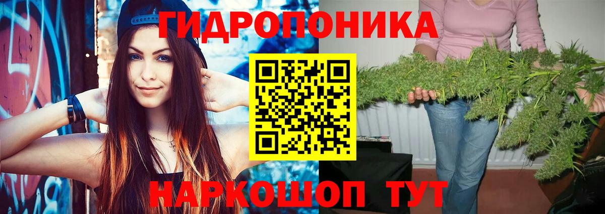 Каннабис  Марихуана  МЕТАМФЕТАМИН  APVP СОЛЬ кристаллы  Codein  НБОМе  МЕТАДОН  Вход с VPN  Лсд 25  Обь  Мефедрон   АМФЕТАМИН кристаллы  ГАШИШ 